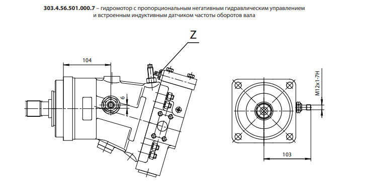 схема гидромотора 303 серии